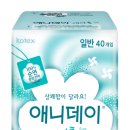 애니데이 - 남동구 석정로 505 | 애니데이