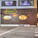 화개리1972 | 동래카페 좌식룸이 있는 엔틱분위기 화개리 1972