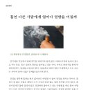 주식회사 월간건강 이미지