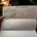 한국지엠 구로지정서비스 이미지