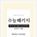지게이트 - 사하구 낙동대로 557 | 지게이트
