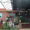 광주농장2 이미지