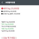 보령유통 이미지