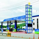 남이주유소 이미지