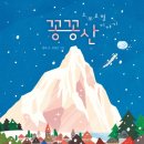 별이야기 이미지