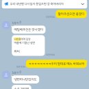 통골뱅이칭구네