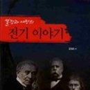 대영사 이미지