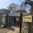 청령주유소 이미지