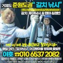 서정리 경로당 이미지