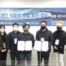 부경테크 이미지