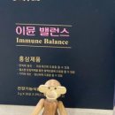 메디팜 고성왕약국 이미지