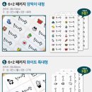 네임광고