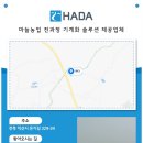 (주)하다솔루션 네이버블로그