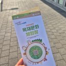 인천대공원(인천목재문화체험장) | 인천대공원 목공체험- 목재문화체험장