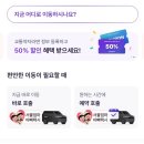 럭스파파 - 영등포구 | 9개월 아기와 파파 카시트 택시타고 빕스 대방점 방문 T멤버쉽 평일 50% 후기