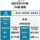 한서공인중개사사무소 이미지