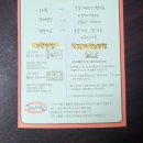 도야팡