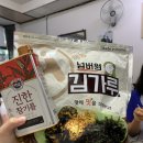 희야네식당 이미지