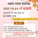 대명11동 주민센터 이미지