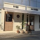 봉황역 3번출구앞 이미지