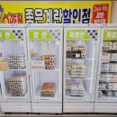 주공할인점