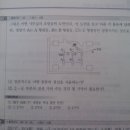 전선 질문이요~ 이미지