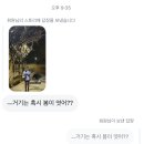 UR(서울특별시 동작구)-[사당로]-하-8 | 주간밍티203📝