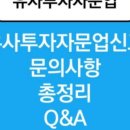 SG행정사 사무소 이미지