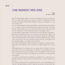 동한문화센터 이미지