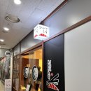 초야코다리 - 김해시 내덕동 | 광화문 맛집 오마카세 가성비 좋은 “오사이초밥” 디너 후기
