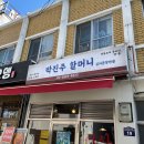 남부순환로234길 이미지