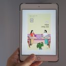 댄싱스네일