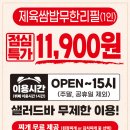 무한메디칼타워 이미지