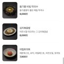 심도송도트리플점 네이버블로그