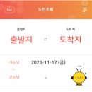 야탑역(공항버스) 이미지