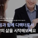 이음컨설팅 이미지