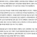 중앙비에이치