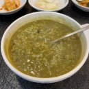 삼다도전복죽 이미지