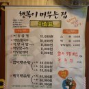 사문진교 이미지