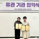 농업회사법인주식회사 아산