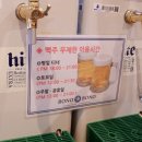 마포 뷔페 보노보노 신메뉴, 싱싱한 활어회 씨푸드! (+ 음식 종류, 가격)