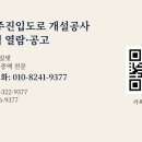 길벗 행정사사무소 이미지