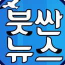 현대에이치씨엔 부산방송(케이블티비) 네이버블로그