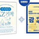 부자맘스토어