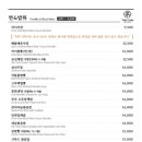 더차이 - 수원시 영통구 광교중앙로248번길 7-2 | 더차이