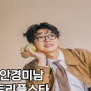 오누이안경 이미지