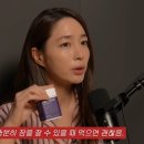 삼익약국 | [공지] 💤 이민정 수면템 10가지 총정리, 꿀잠 효과 본 아이템 리스트 후기