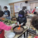 읍내12통마을회관 이미지