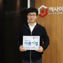 모아기업 이미지