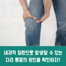 박영배내과의원 이미지